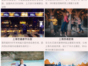 2020《上海市博物馆美术馆通票》来啦！爆款、经典、网红、热门亲子，够你畅玩打卡一整年~