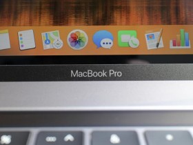 2018款MacBook Pro评测：能跟工作站较劲的笔记本